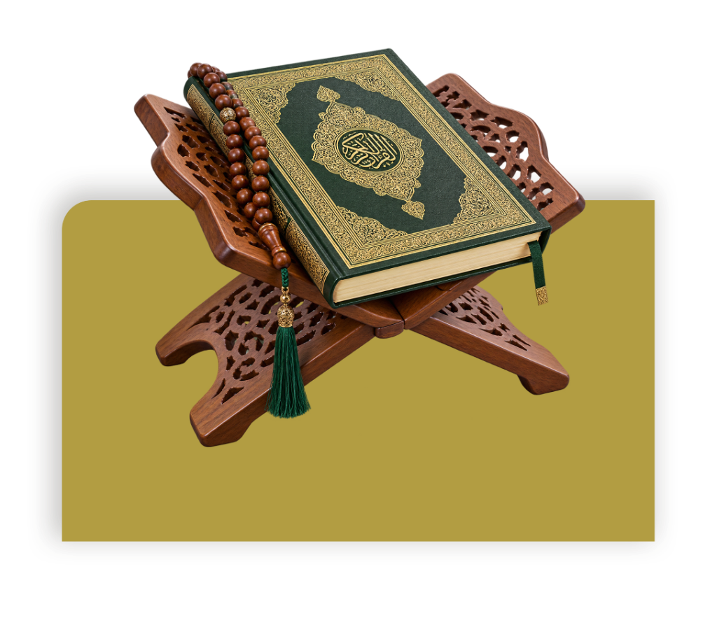 Faculty of Qirath - Holy Quran on Rehal