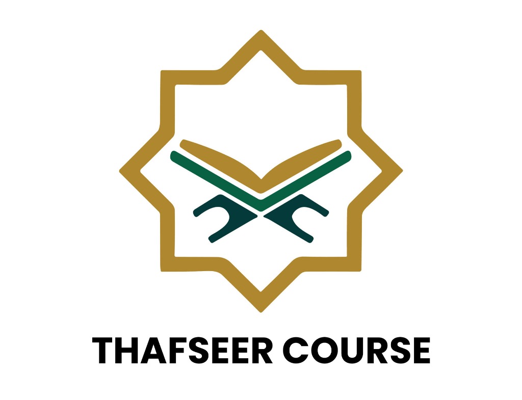 Advanced Thafseer Course - Quranic Exegesis Studies